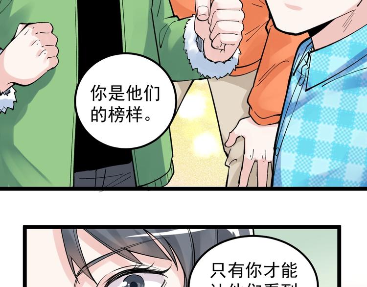 第63话 英雄归来96