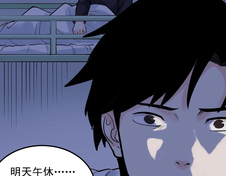 第19话 教练，我想努力学习！116