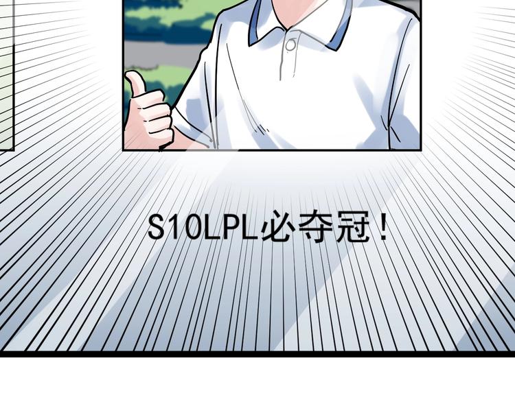 第47话 榜上有名118