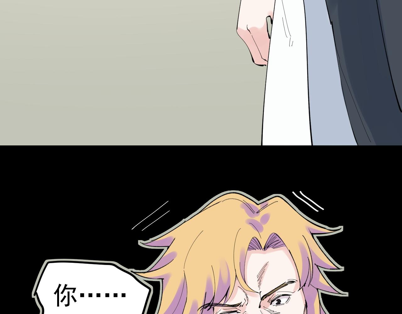 第208话 克隆人69