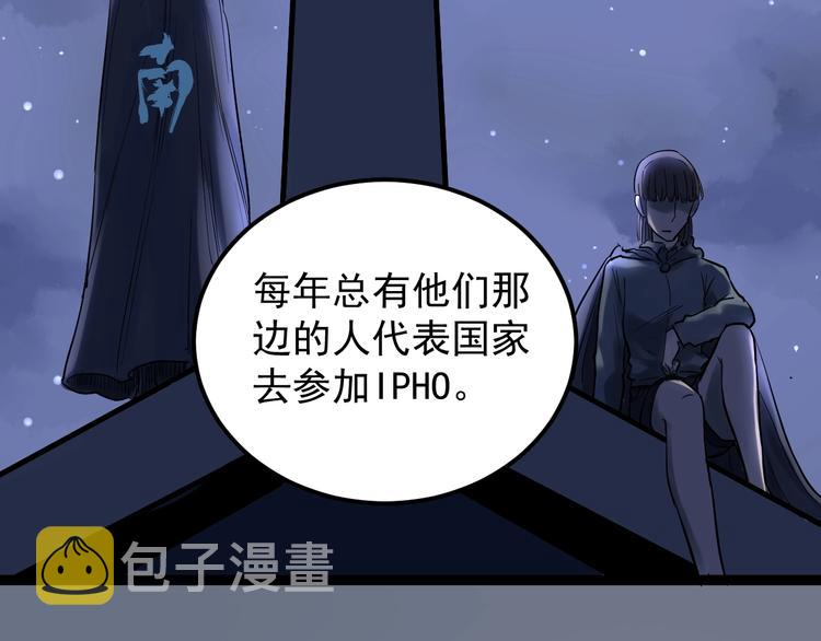 第24话 F‘(x)=？36