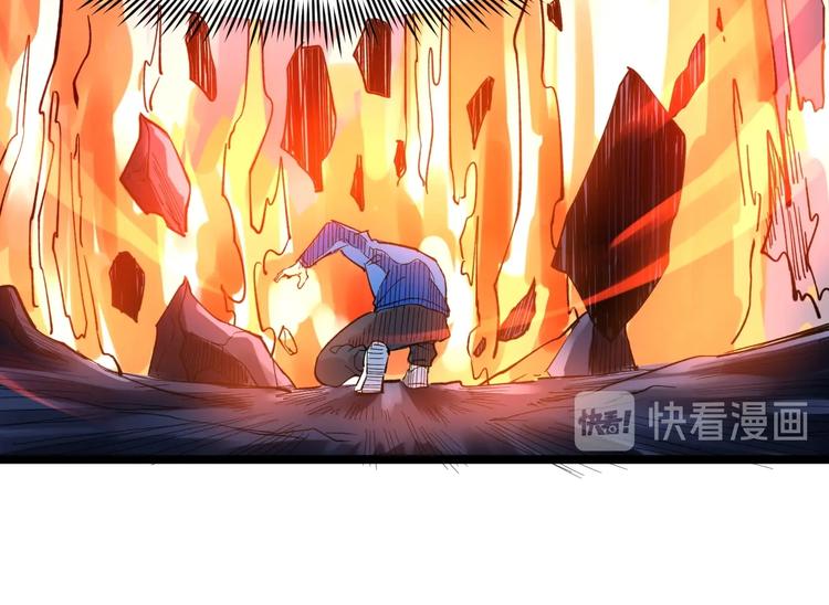 第52话 大力出奇迹132