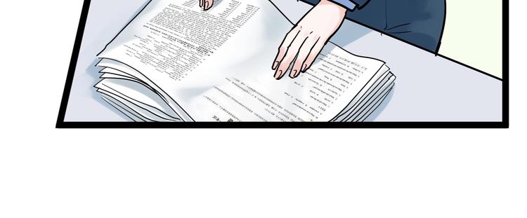 第22话 下笔如有神！14