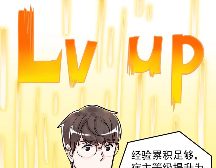 第43话 奥义、传！帮！带！94