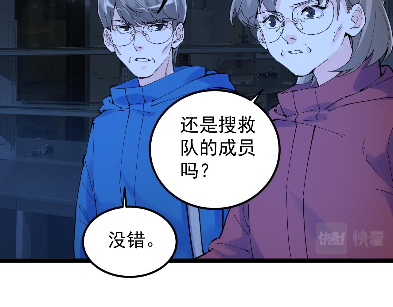 第217话 最后的人类47