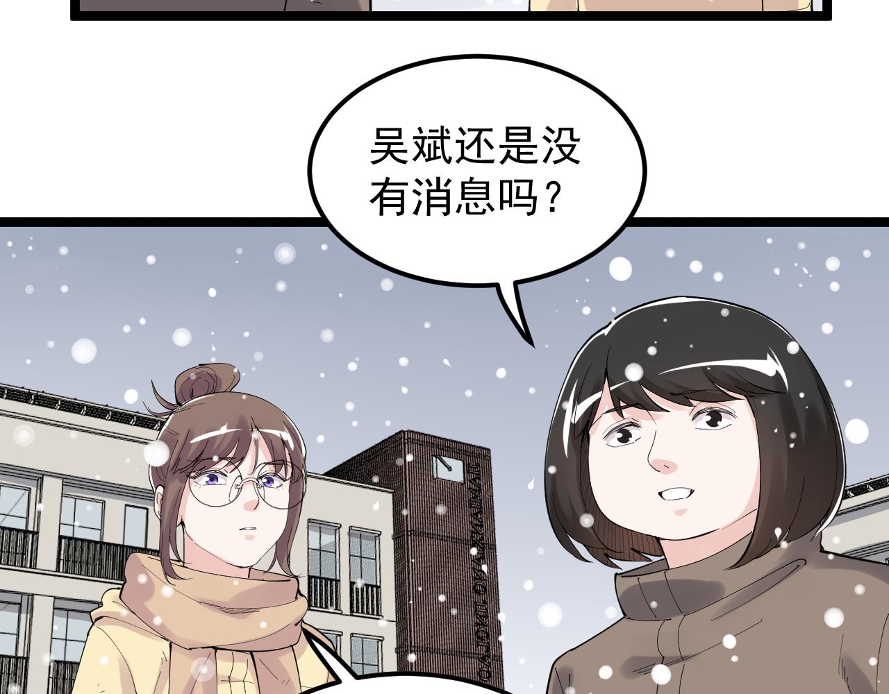 第194话诺贝尔奖20