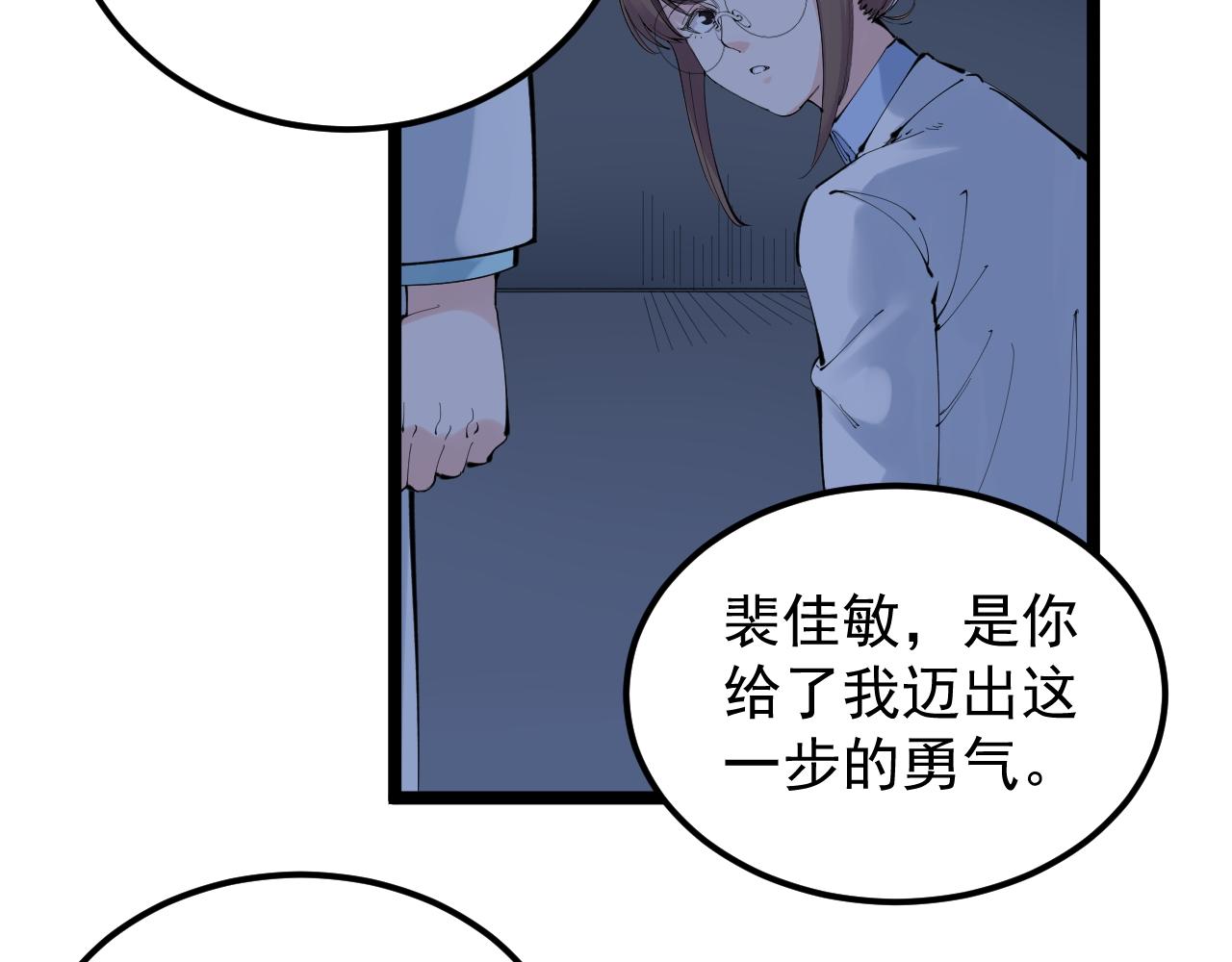 第221话 后会无期10