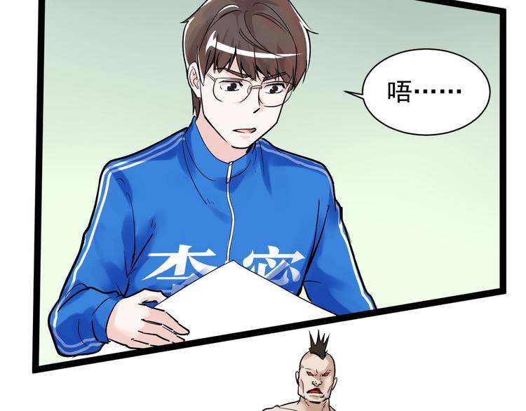 第7话 监考老师认识你！24