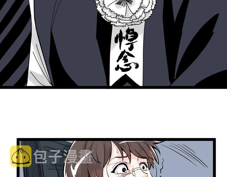 第37话 学习资料里真有资料88