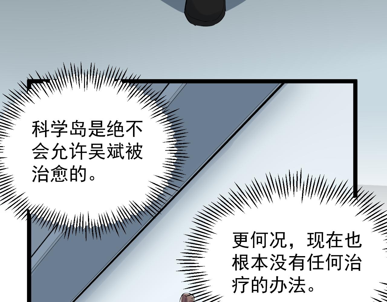 第213话 选择的路8