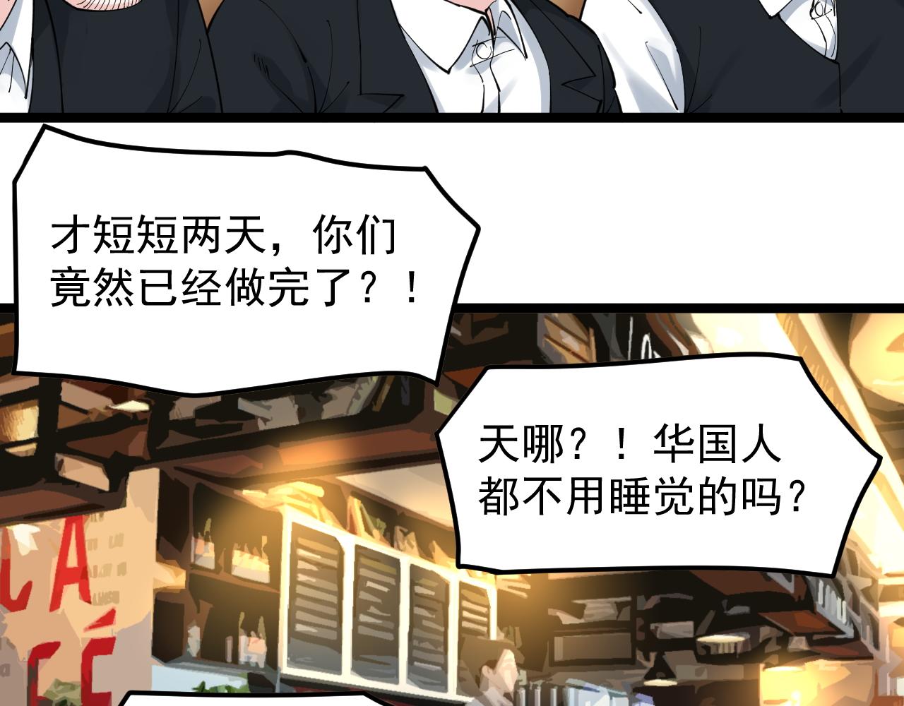 第168话 灵感如泉涌31
