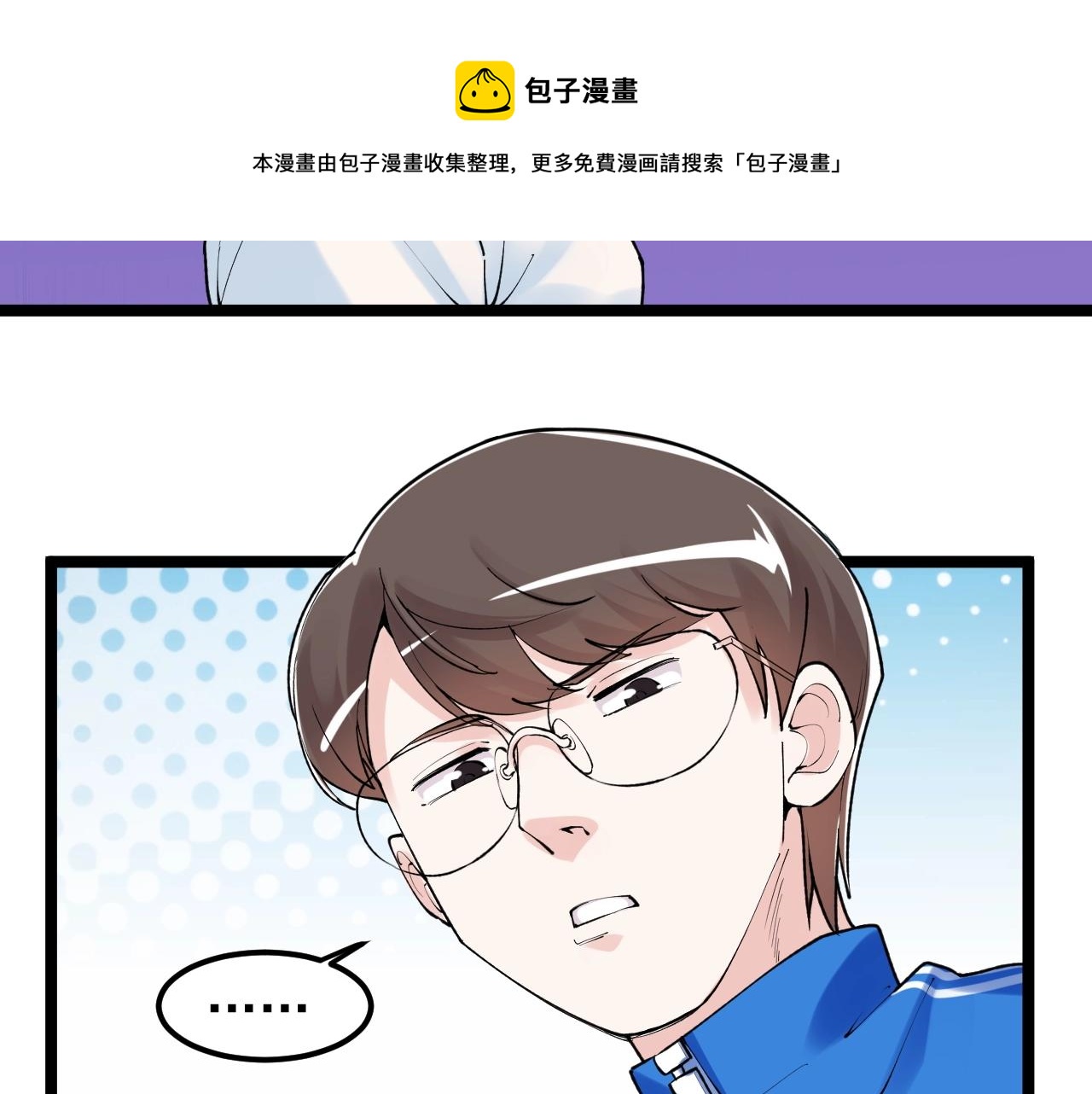 第133话 课题40