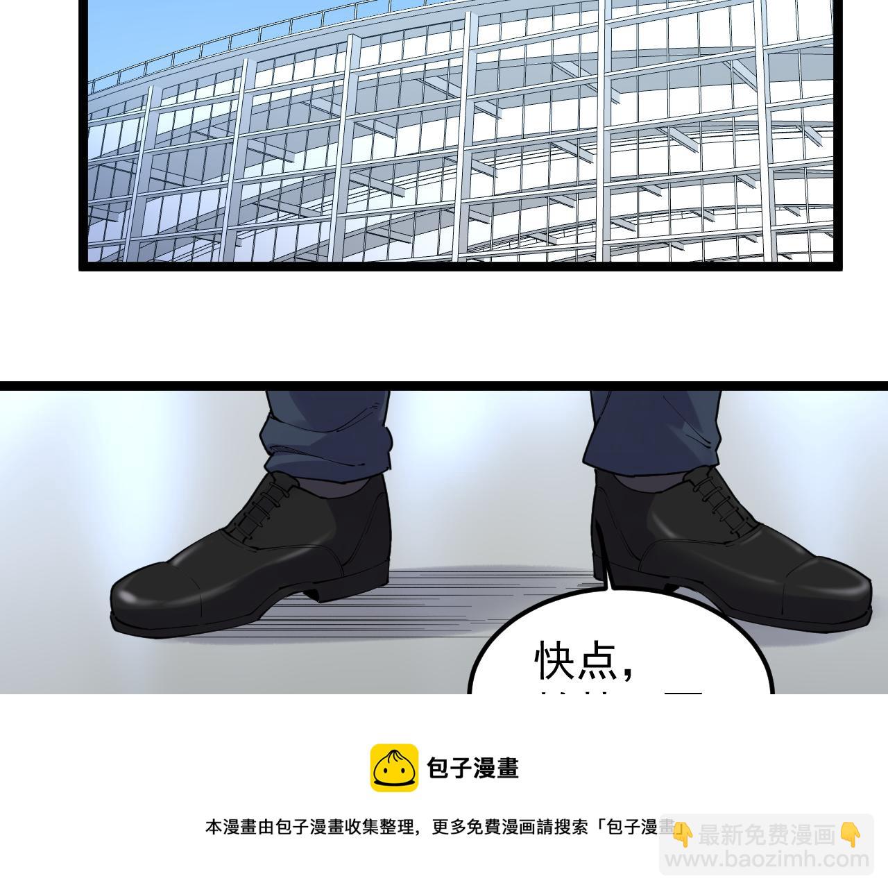 第168话 灵感如泉涌50