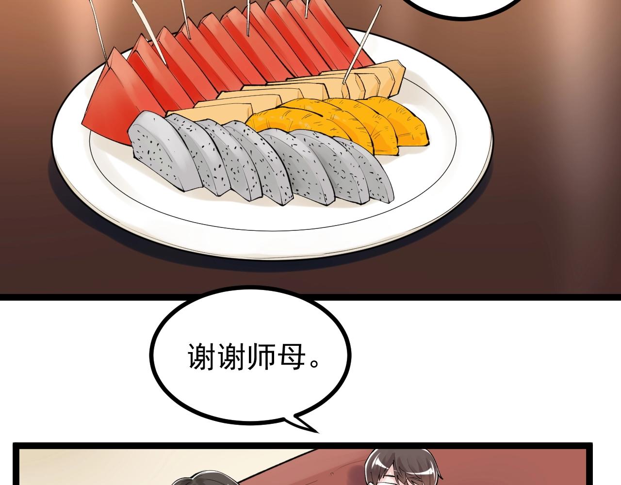 第113话 一切皆有可能6
