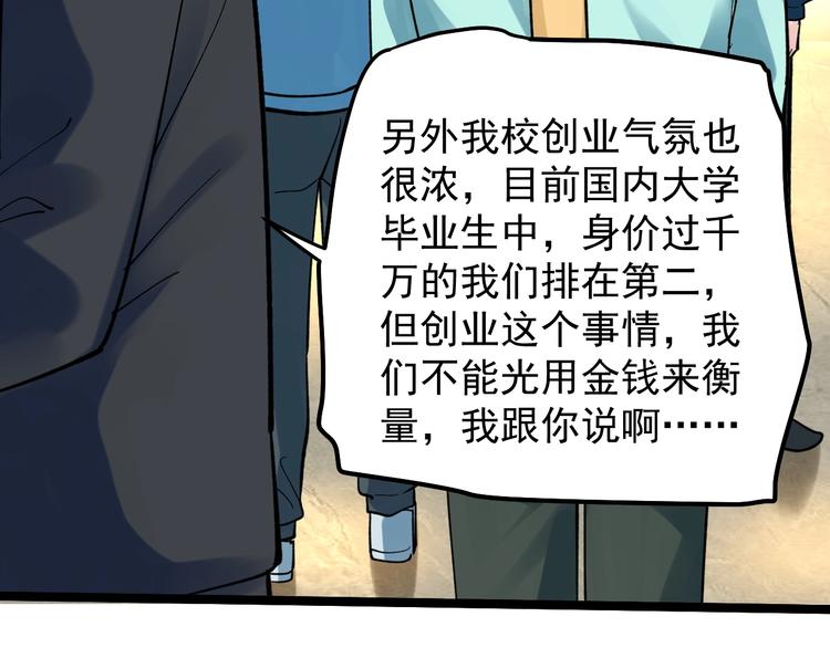 第59话 0和1是最美的语言120