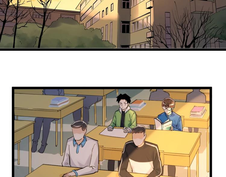 第64话 温暖的三班65