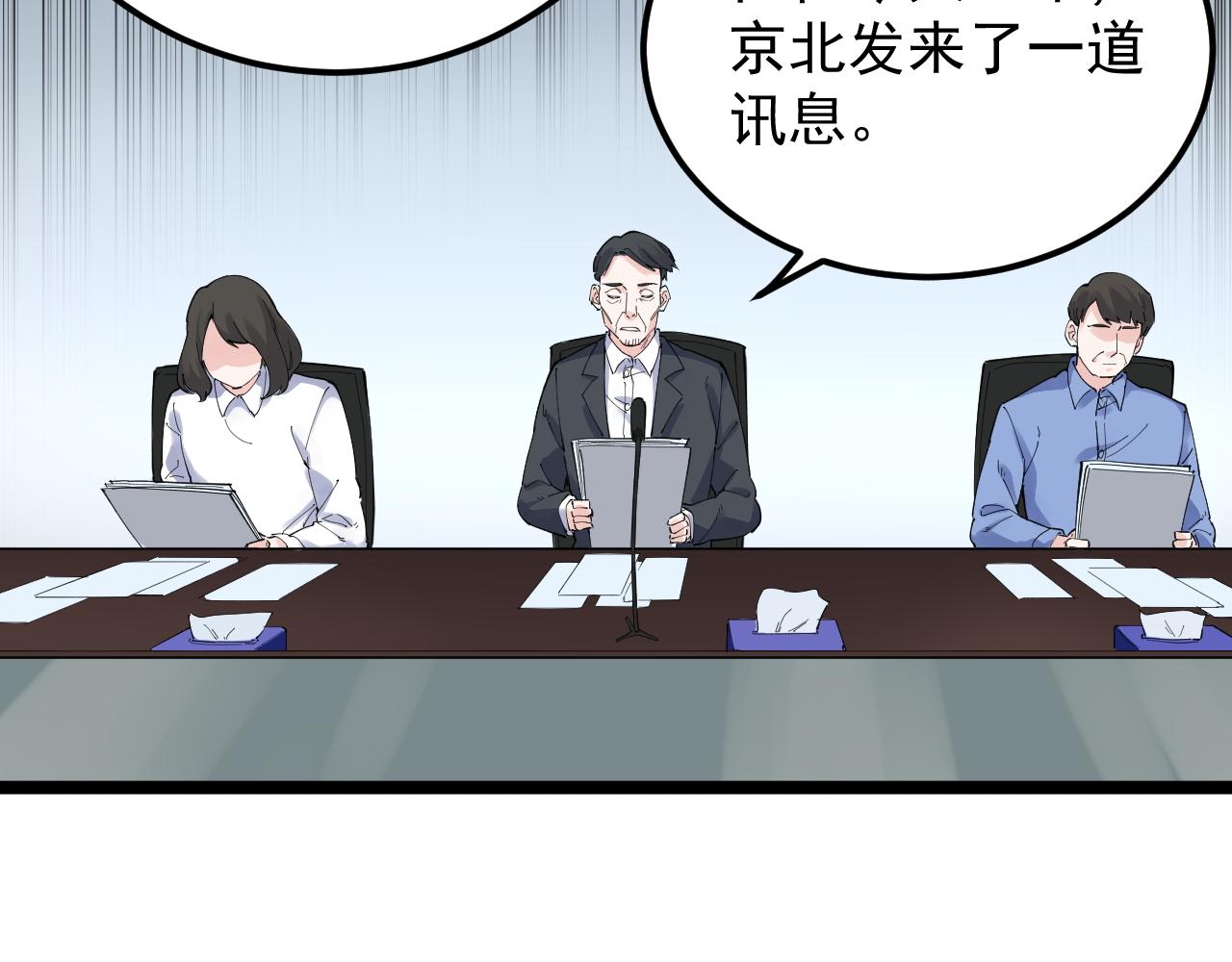 第188话精英中的精英63