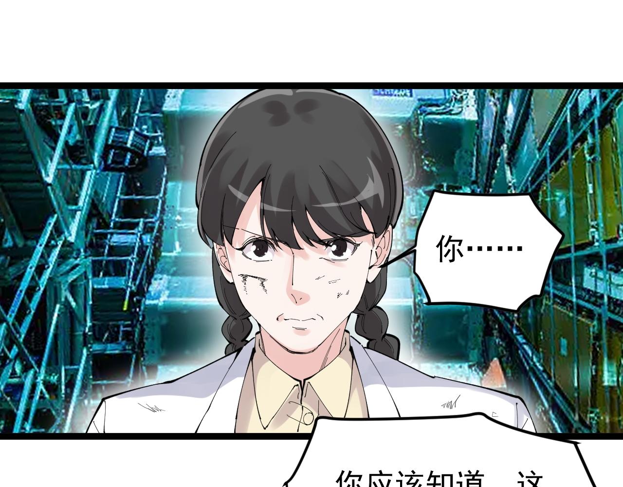 第219话 期望的种子43