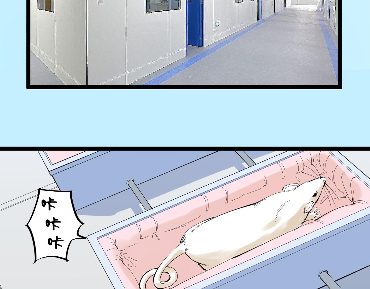 第216话 牧羊人6