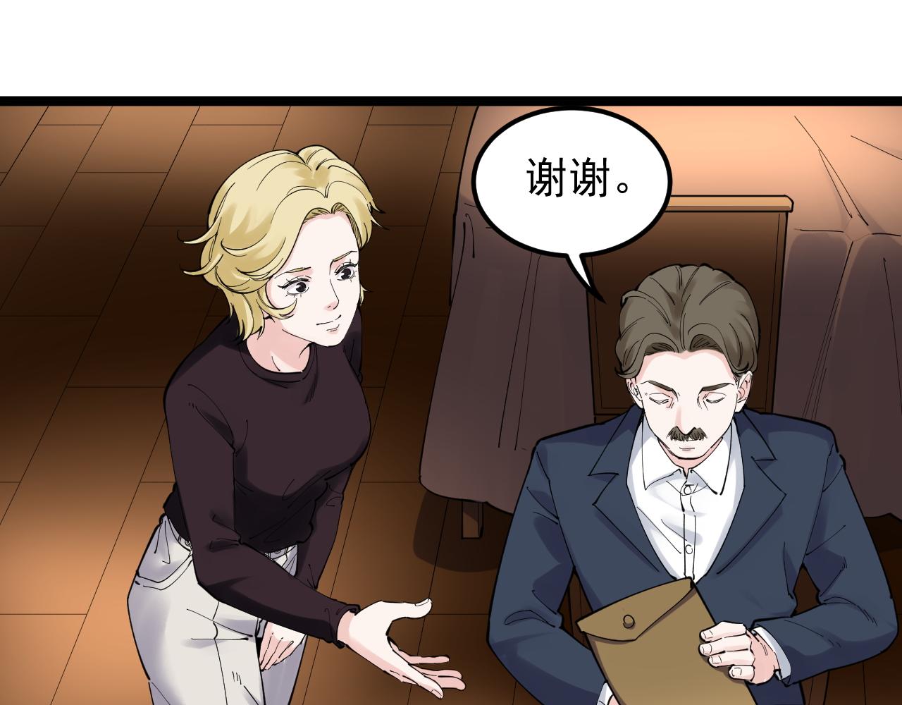 第169话 顽固的家伙34