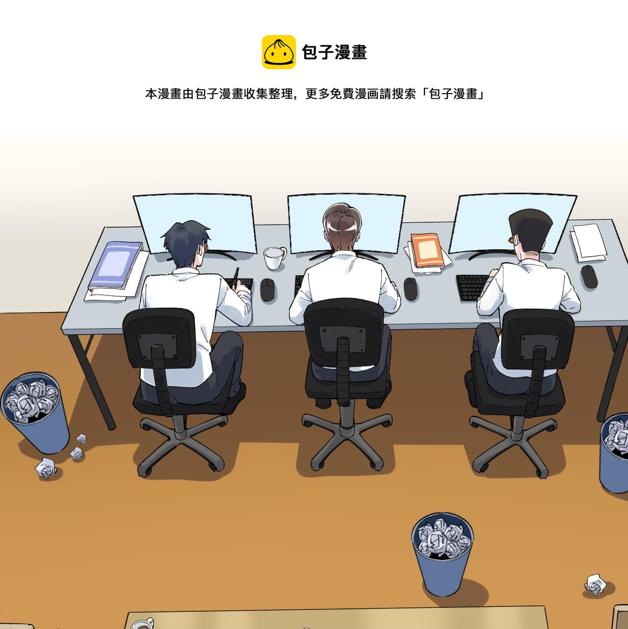 第167话 通宵鏖战50