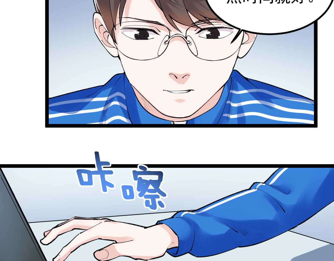 第139话 你想作弊？37