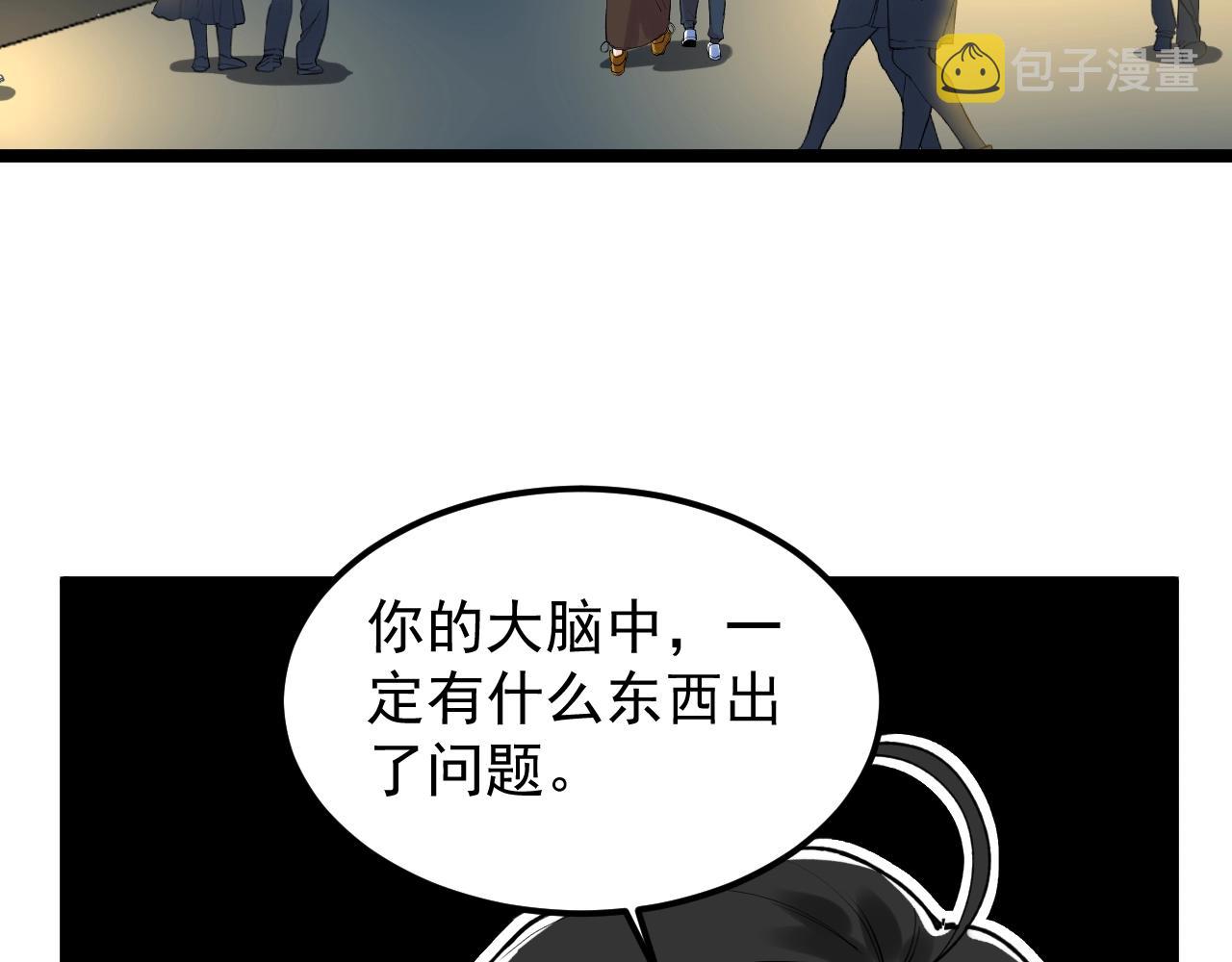 第124话 放眼未来16