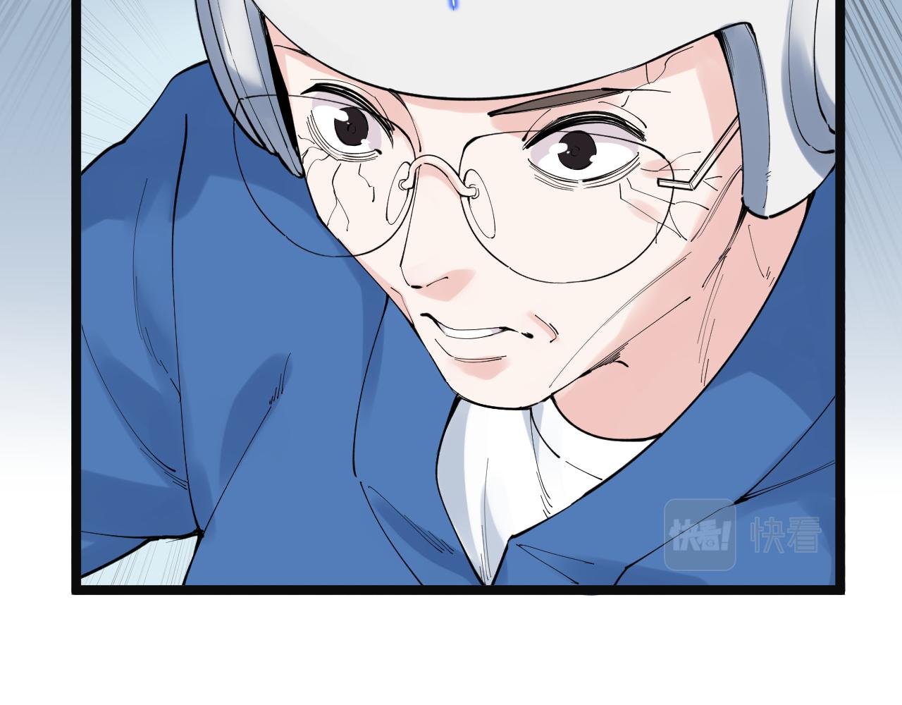 第197话碌碌一生41