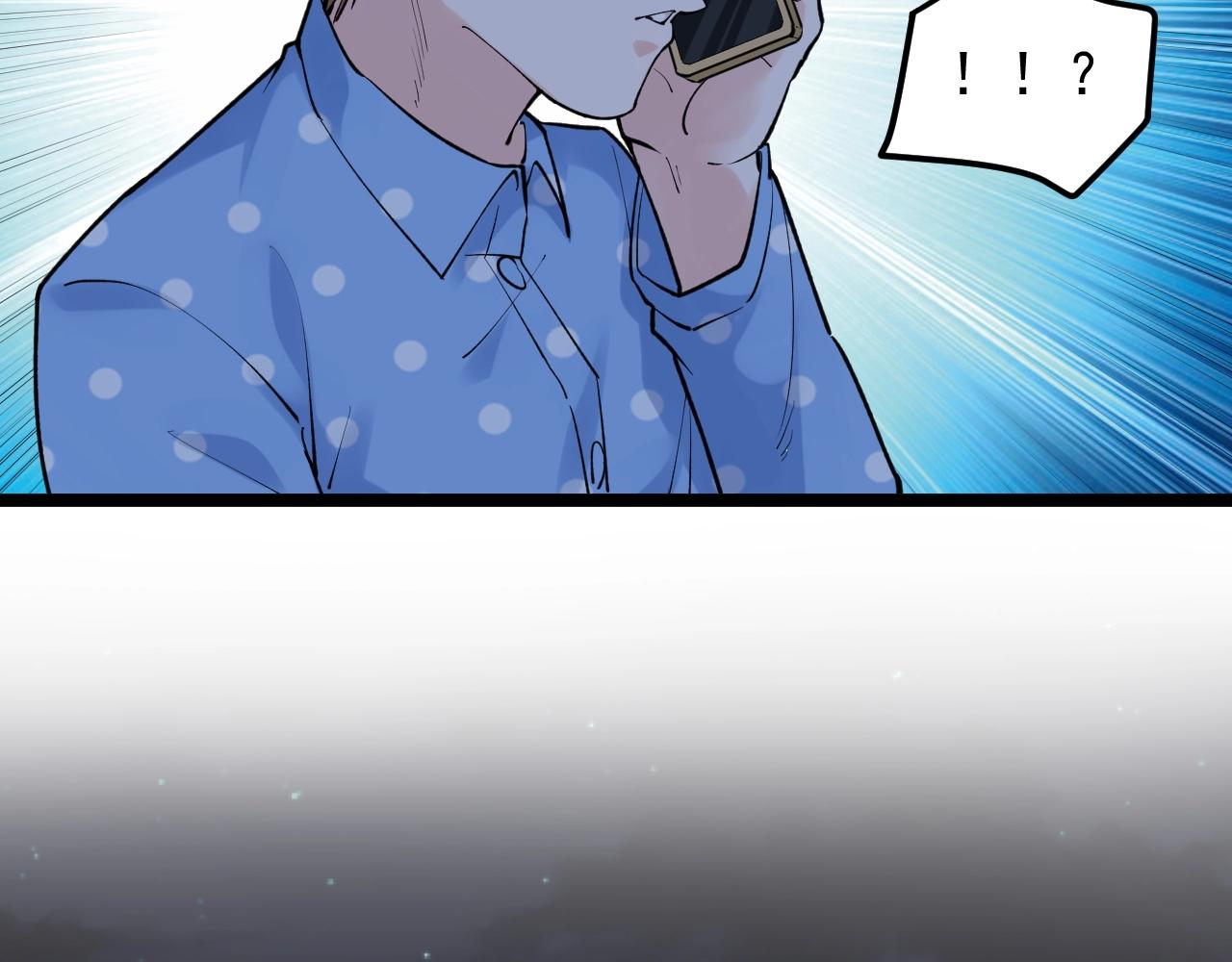 第103话 真丢人！9