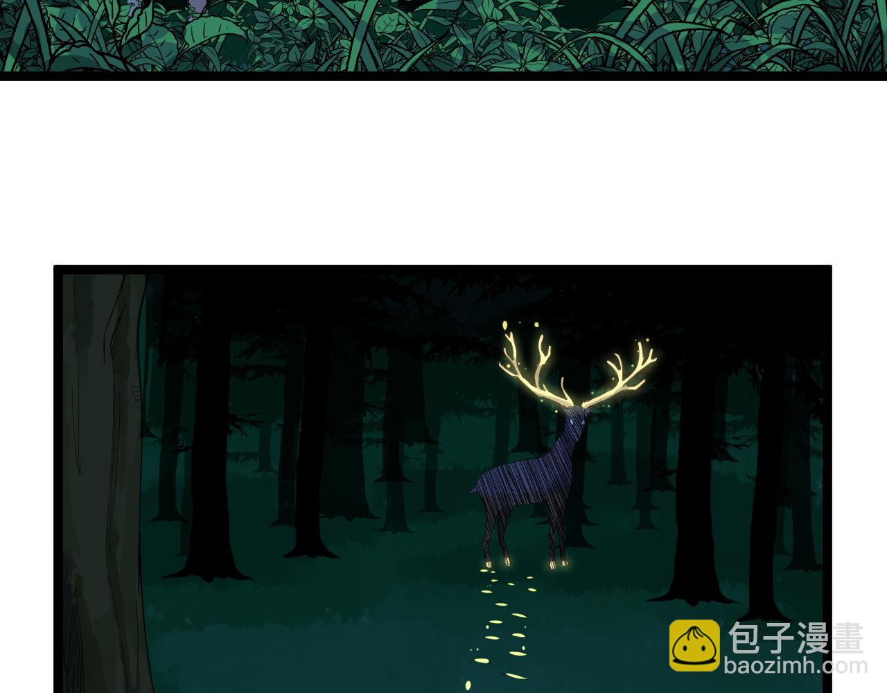 第203话星空与小鹿56