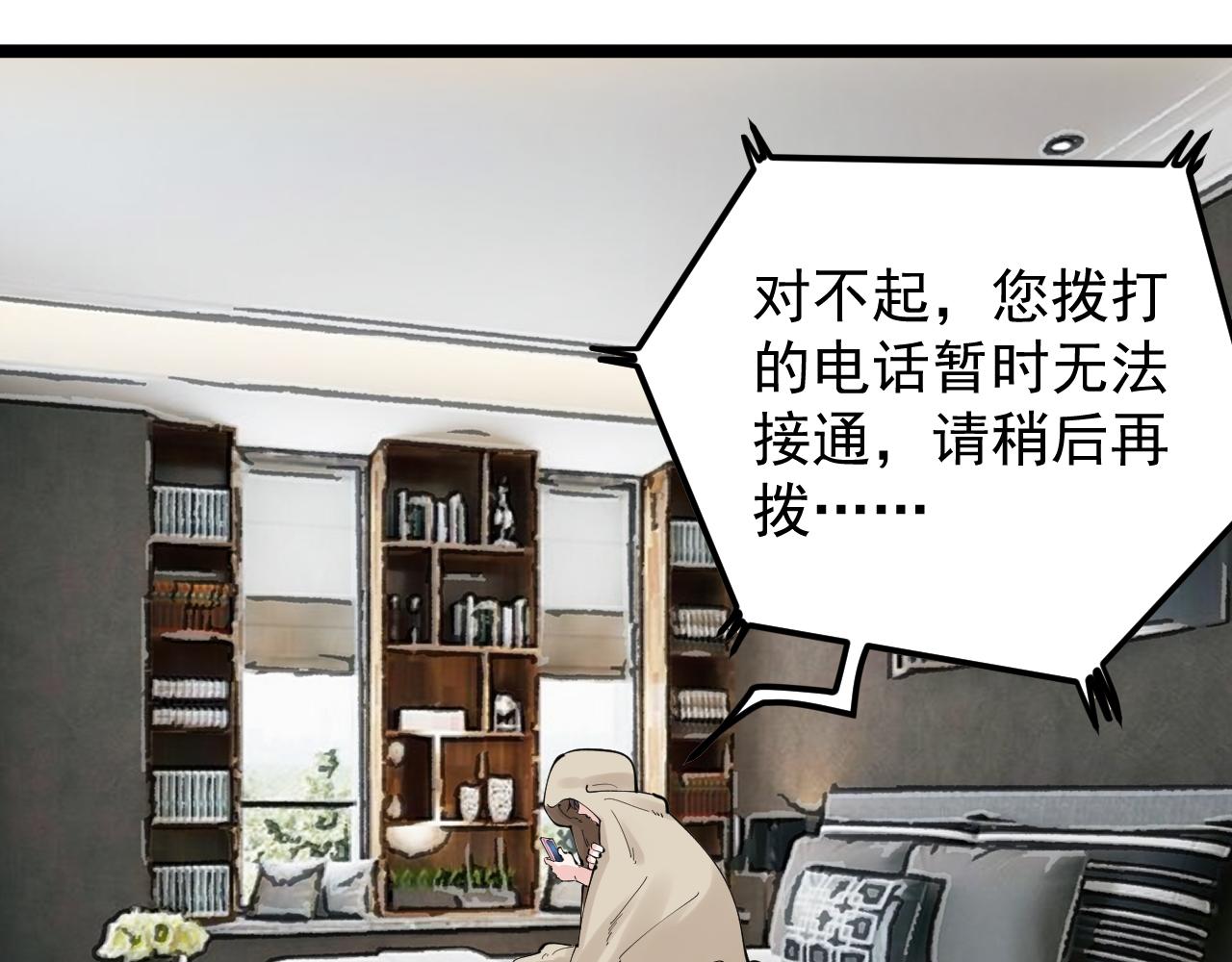 第181话 雨中奔跑12