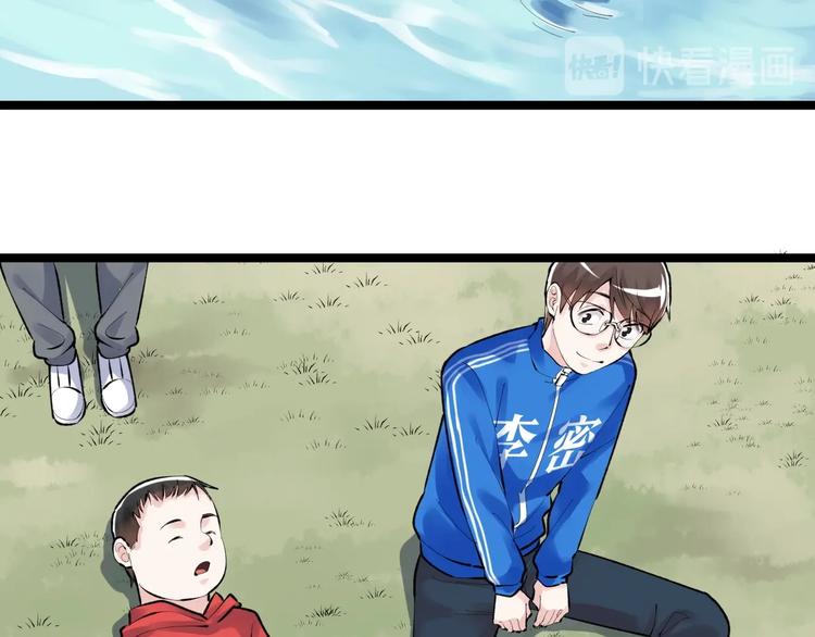 第77话 福利院的故事16