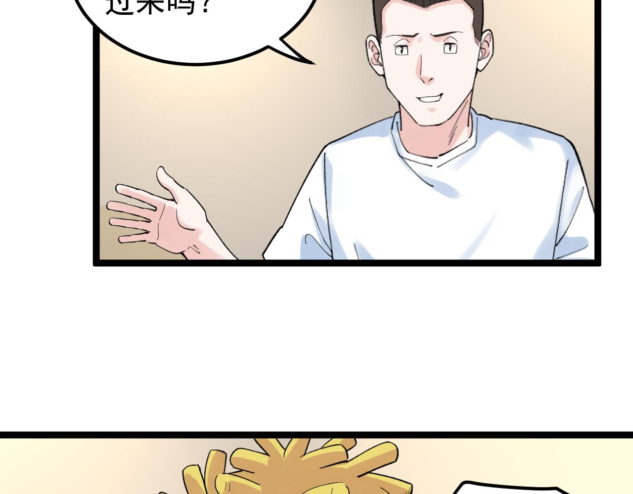 第154话 物理明灯7