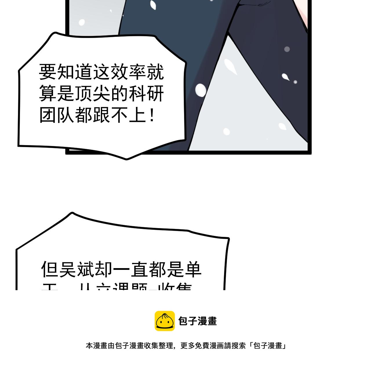第164话 出国50