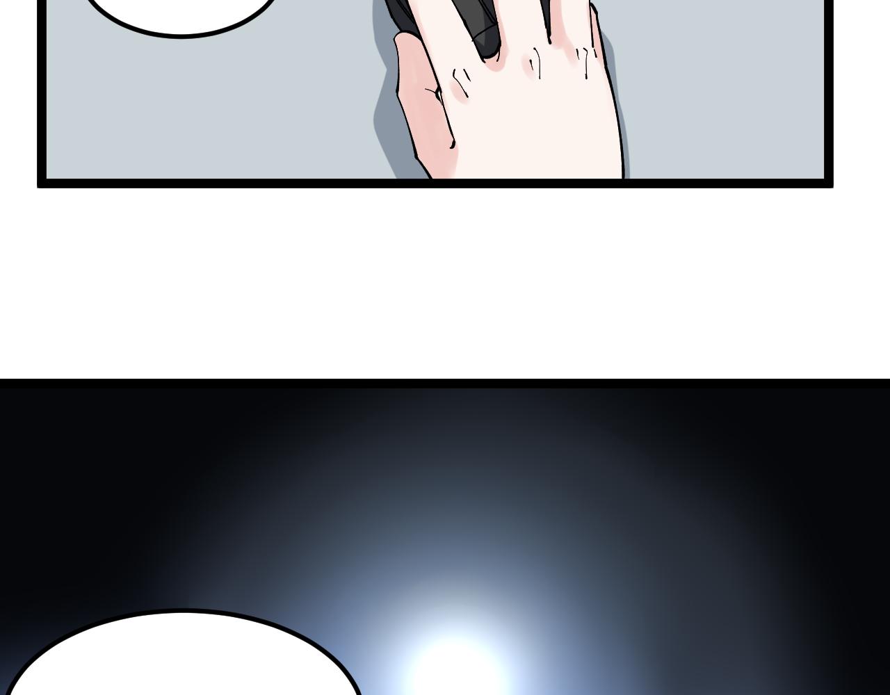第166话 先驱者85
