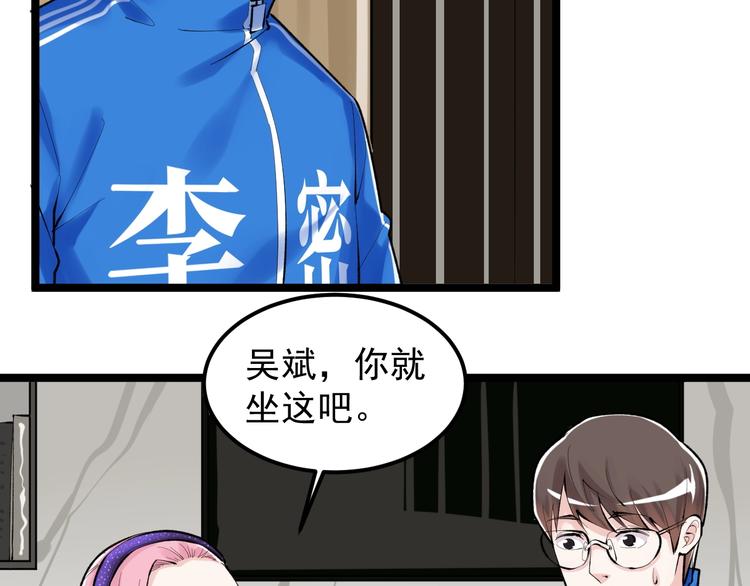 第79话 我们可以一起学习44