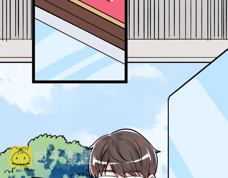 第49话 三班雄起40