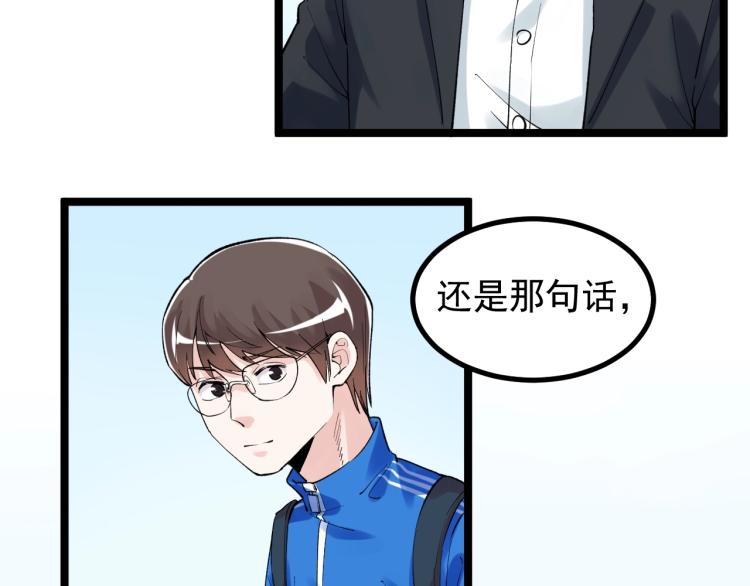 第92话 告别83