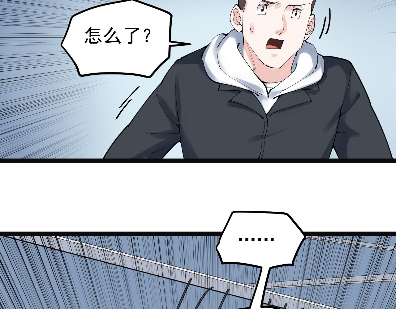 第197话碌碌一生45