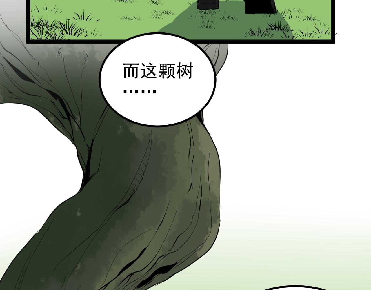 第212话 救赎30