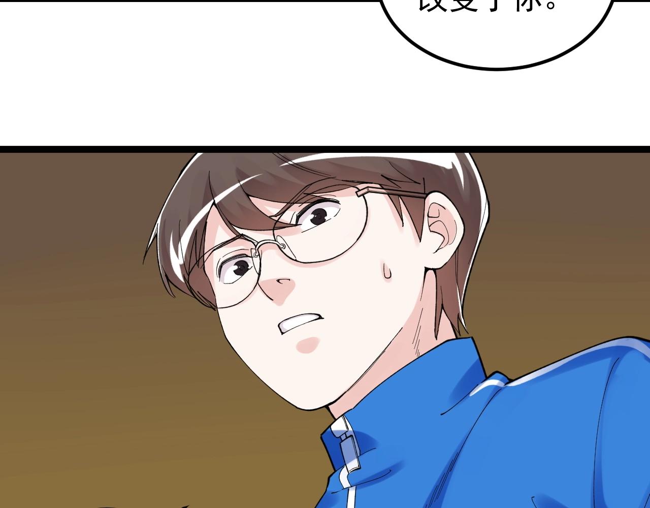第123话 游戏令人作呕？55