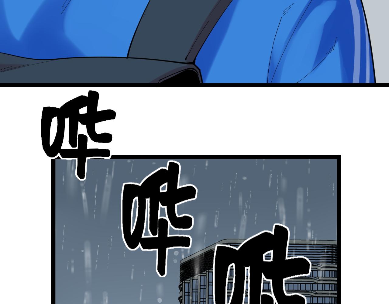 第184话 太晚了62