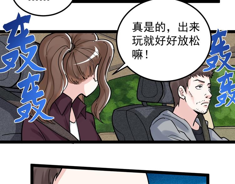 国庆番外：勒是雾都！6