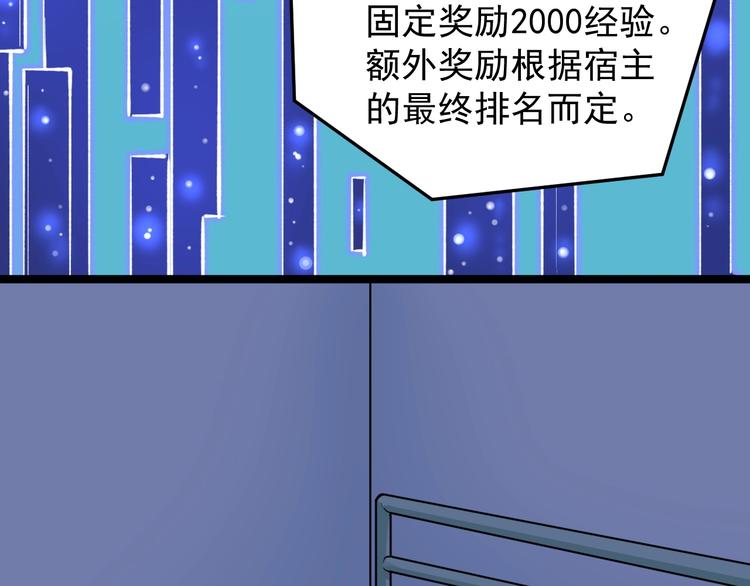 第68话 优雅，永不过时6