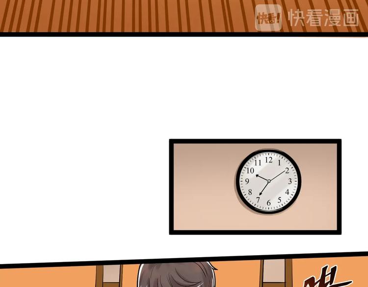 第28话 天下第一物竞赛！139