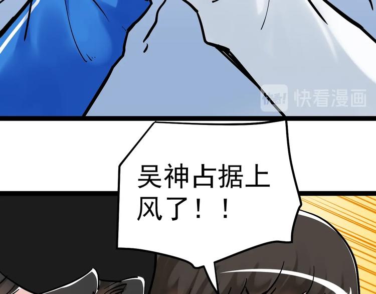第36话 人情世故60