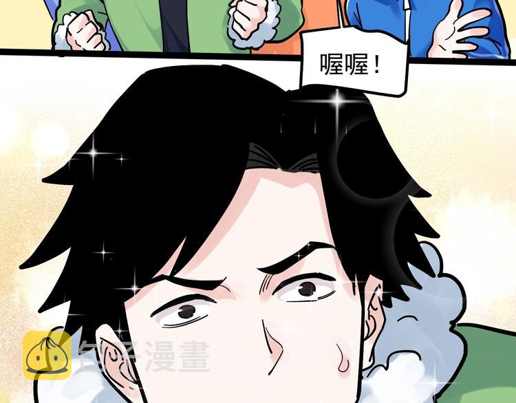 第41话 精五门142
