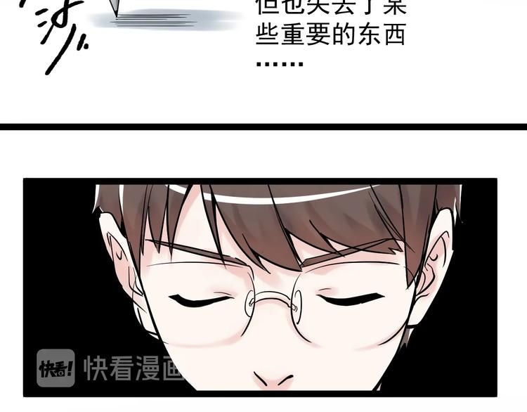 第24话 F‘(x)=？82
