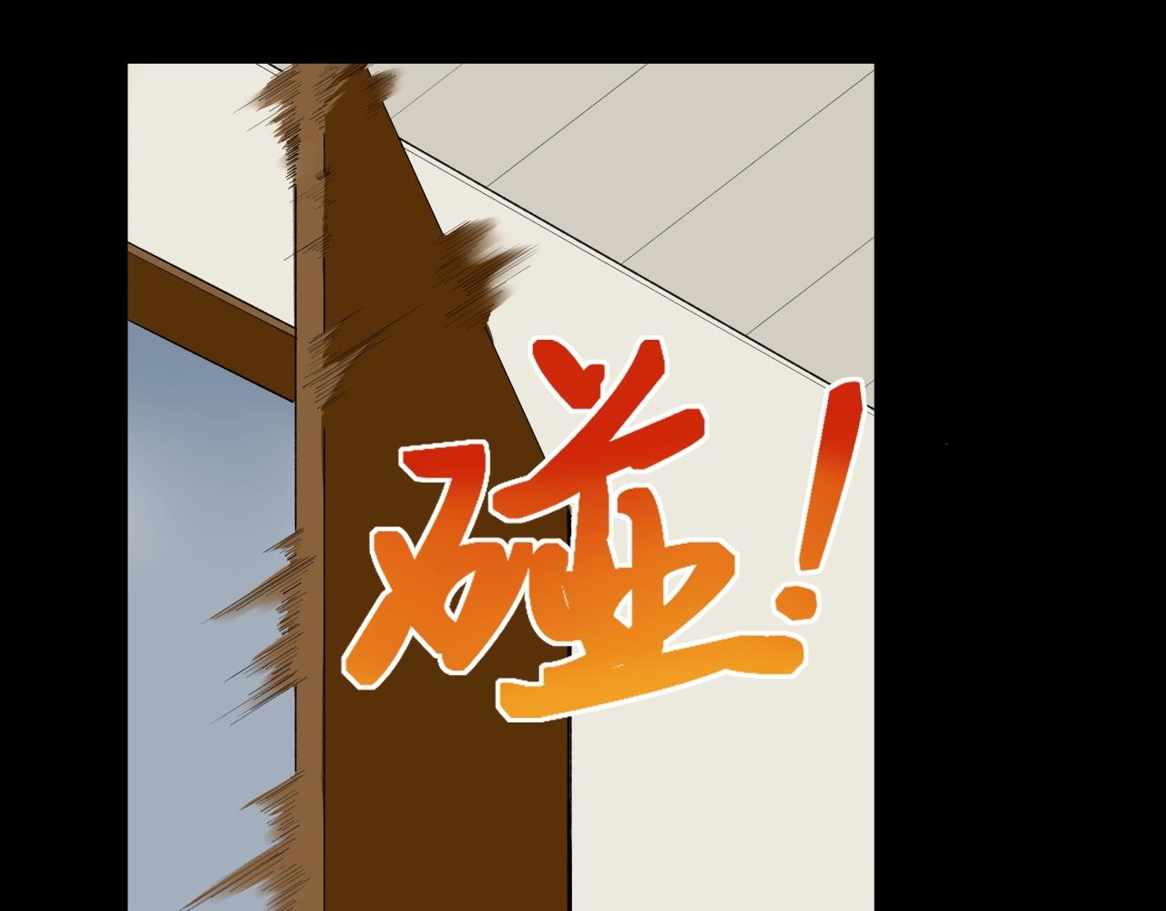 第123话 游戏令人作呕？9