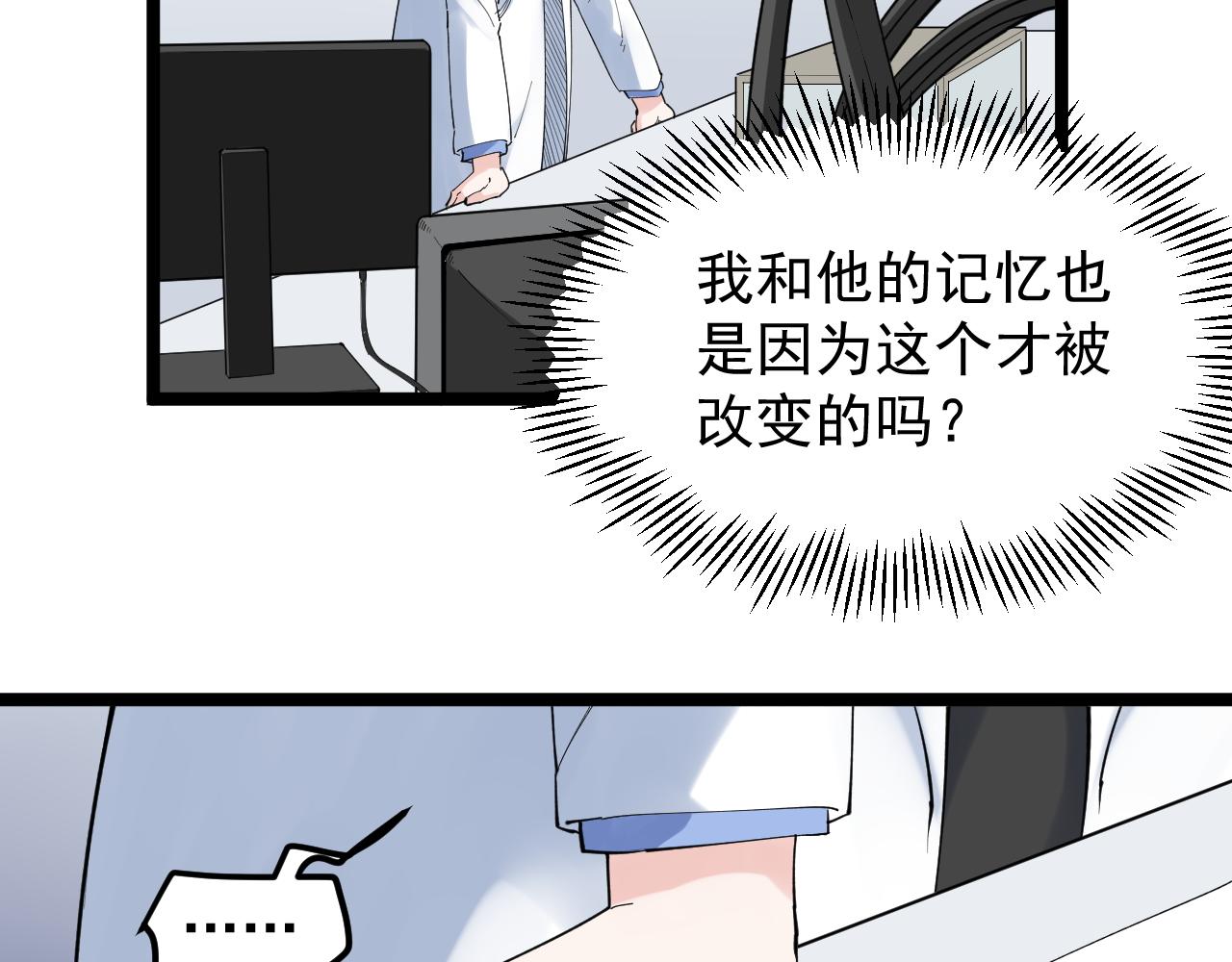 第187话走进科学23